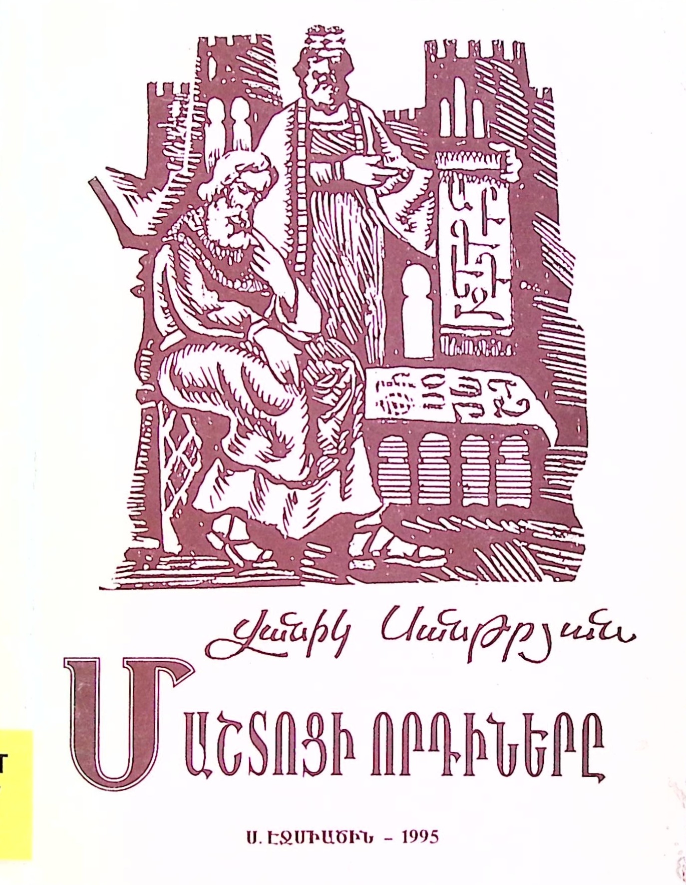 book-image